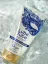 Lubrikační gel Orgie Lube Tube Xtra Moisturizing 150 ml